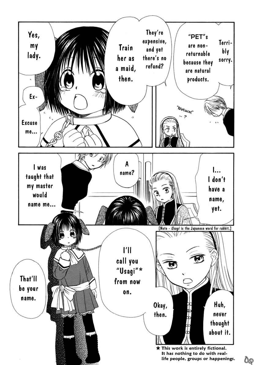 Page 7 Chapter 2 Sakura Buntsuu