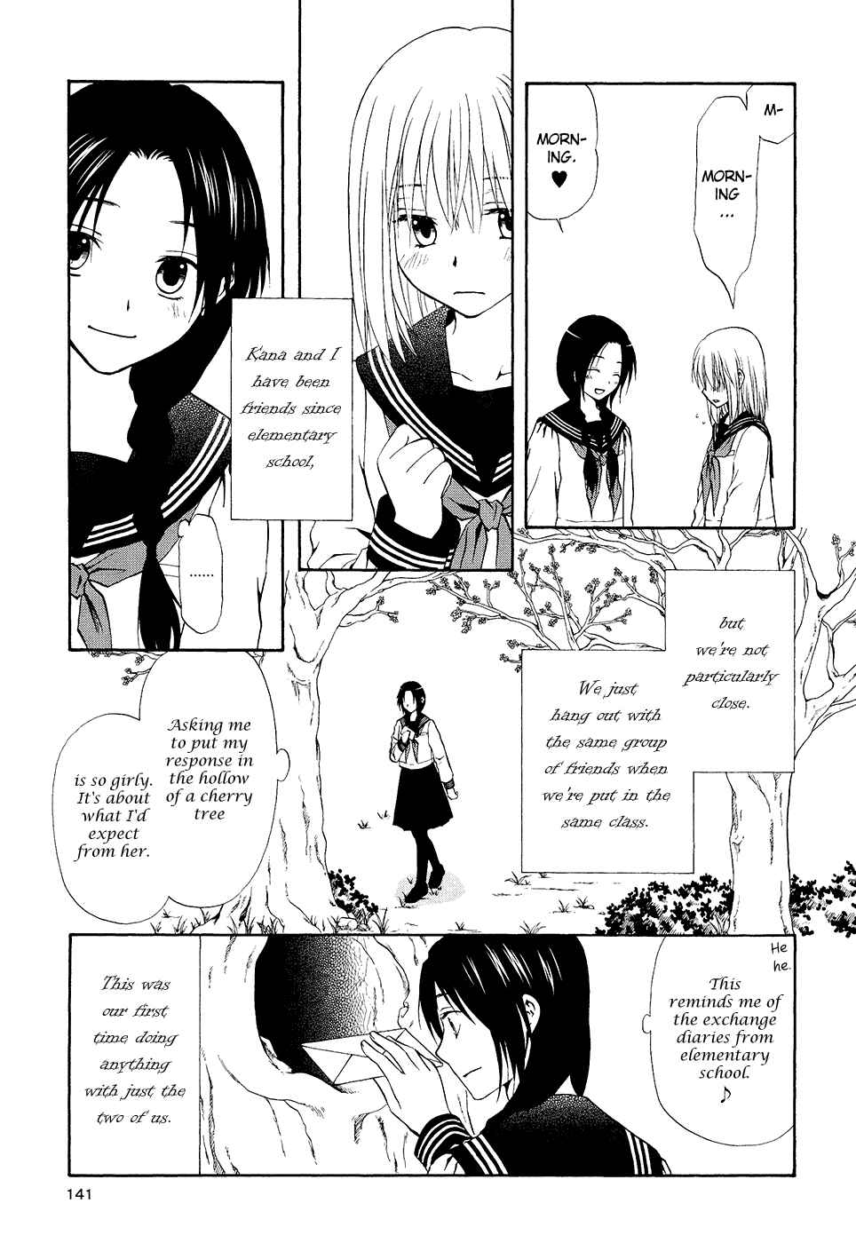Page 11 Chapter 7 Sakura Buntsuu