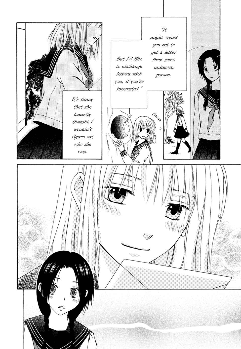 Page 12 Chapter 7 Sakura Buntsuu