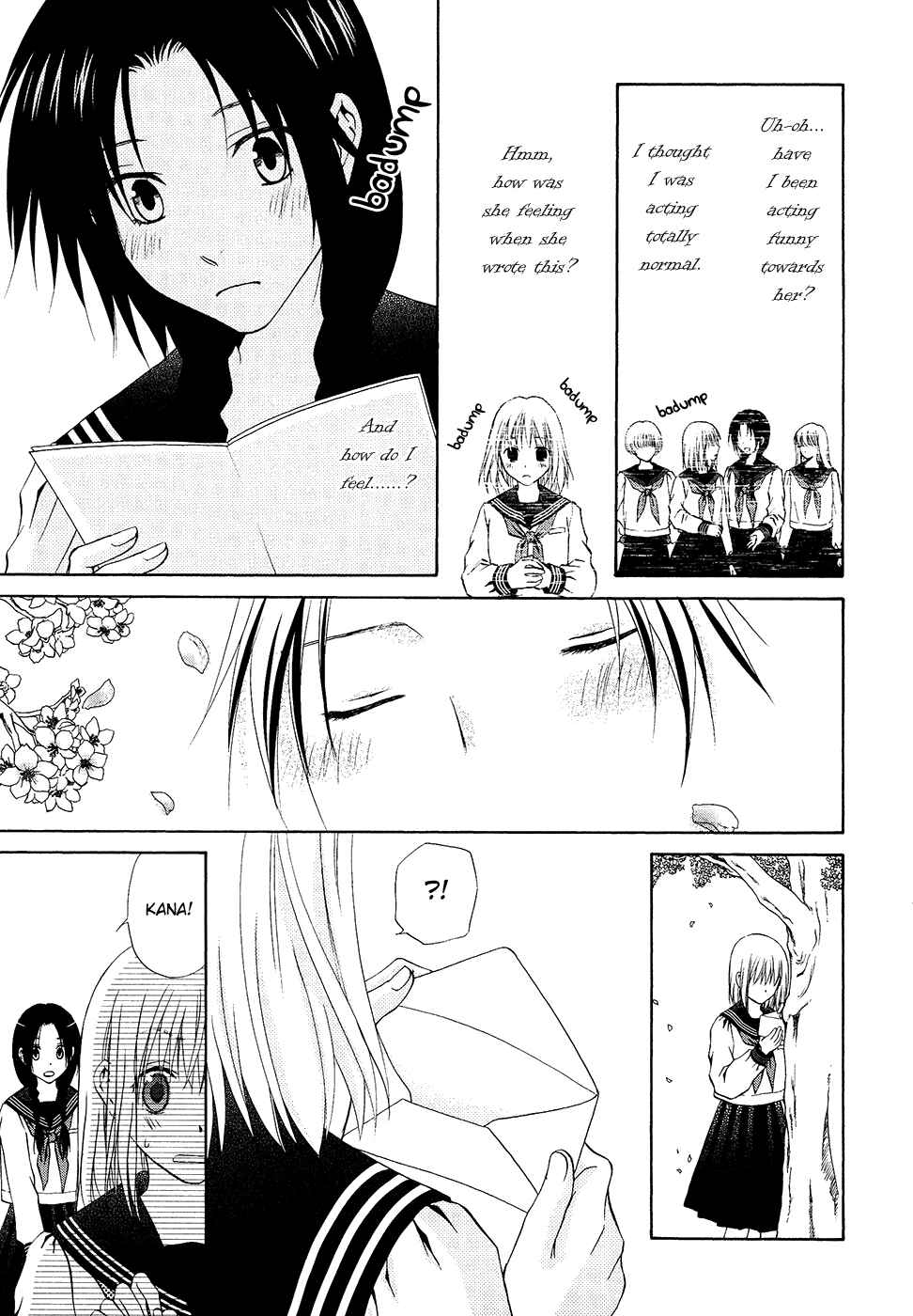 Page 15 Chapter 7 Sakura Buntsuu