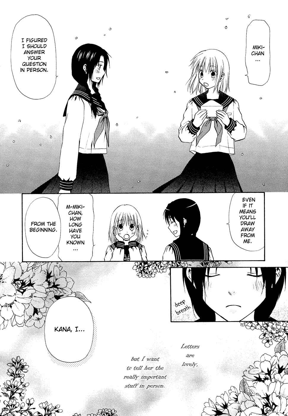 Page 16 Chapter 7 Sakura Buntsuu