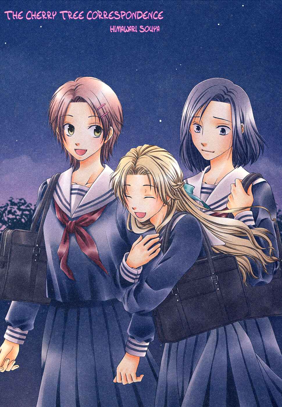 Page 3 Chapter 7 Sakura Buntsuu