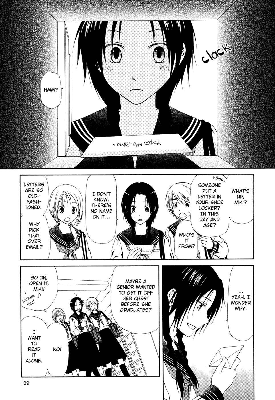 Page 9 Chapter 7 Sakura Buntsuu