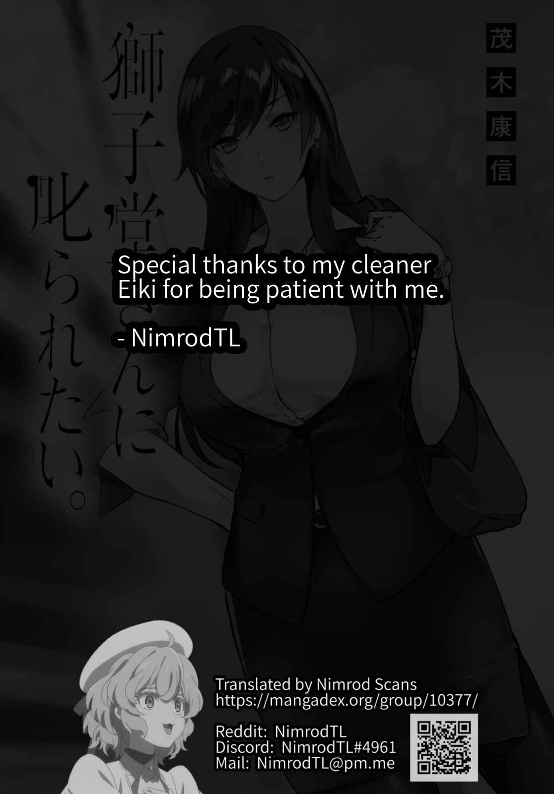 Page 12 Chapter 11 Shishidou-san ni Shikararetai.