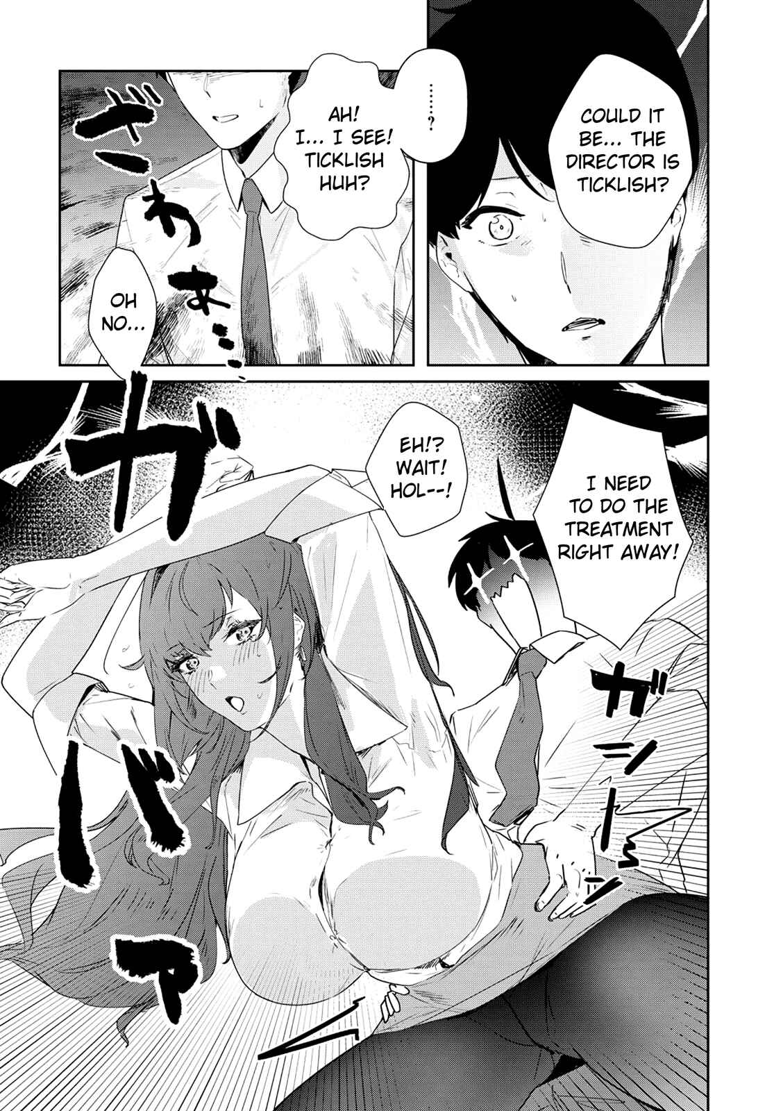 Page 7 Chapter 11 Shishidou-san ni Shikararetai.