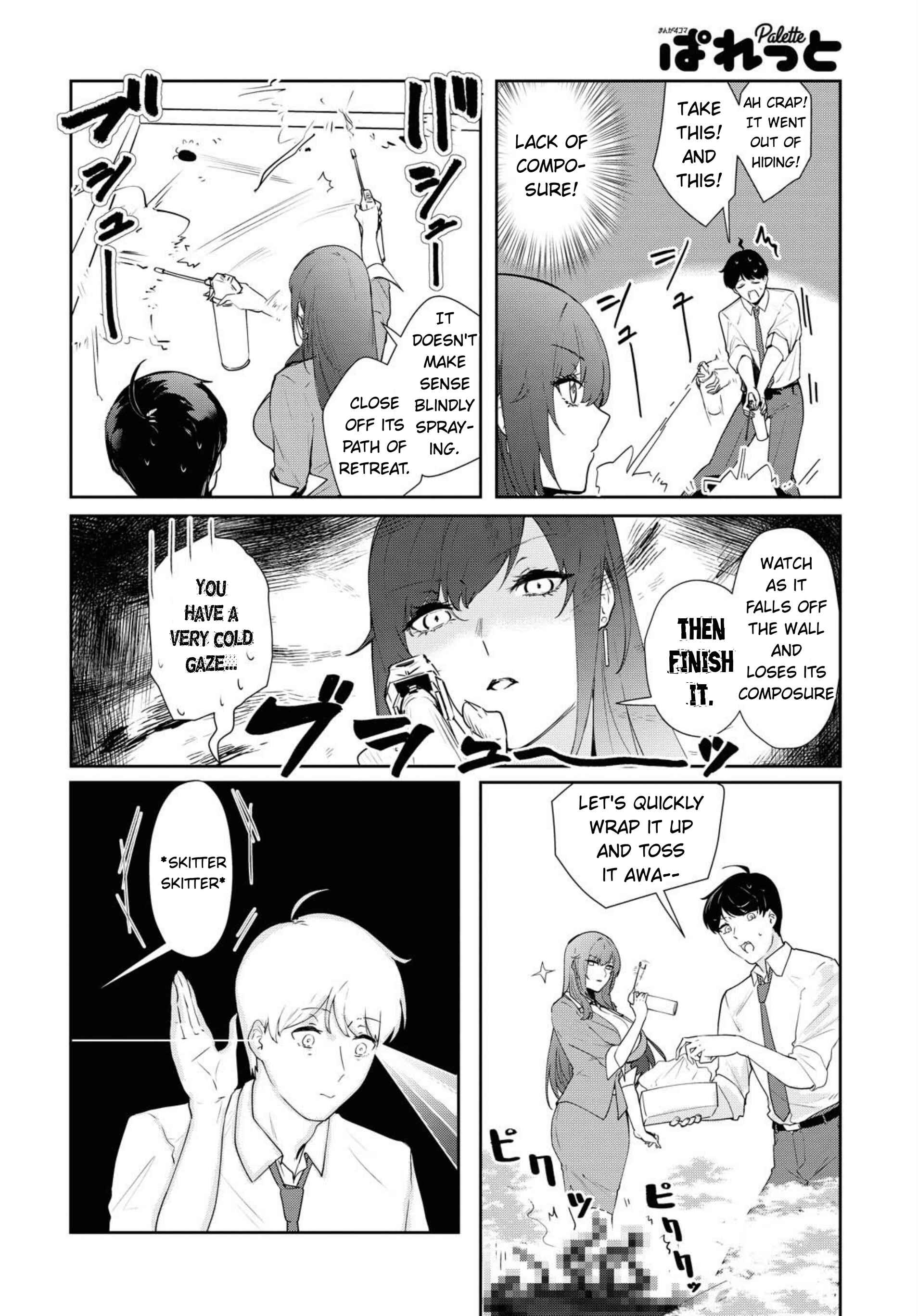 Page 5 Chapter 7 Shishidou-san ni Shikararetai.