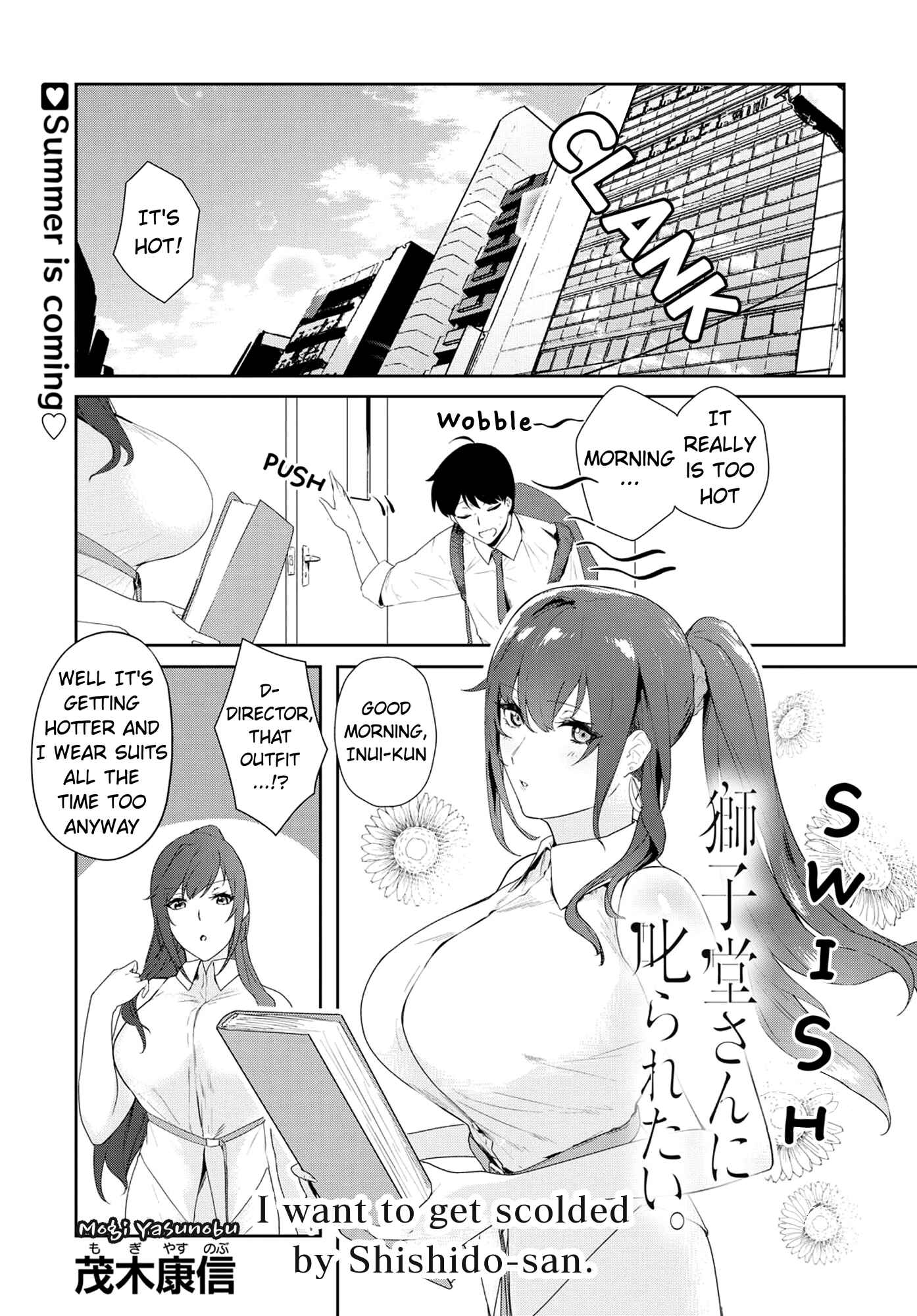 Page 2 Chapter 10 Shishidou-san ni Shikararetai.