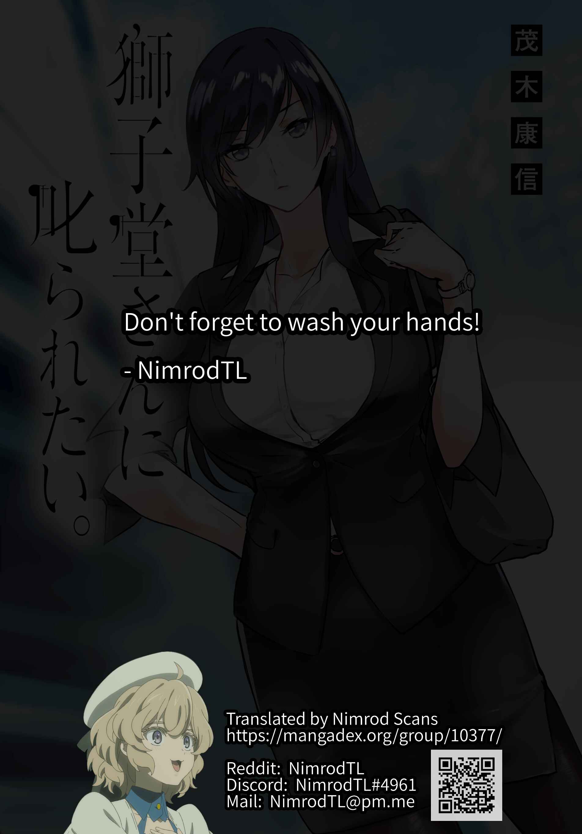 Page 1 Chapter 6 Shishidou-san ni Shikararetai.