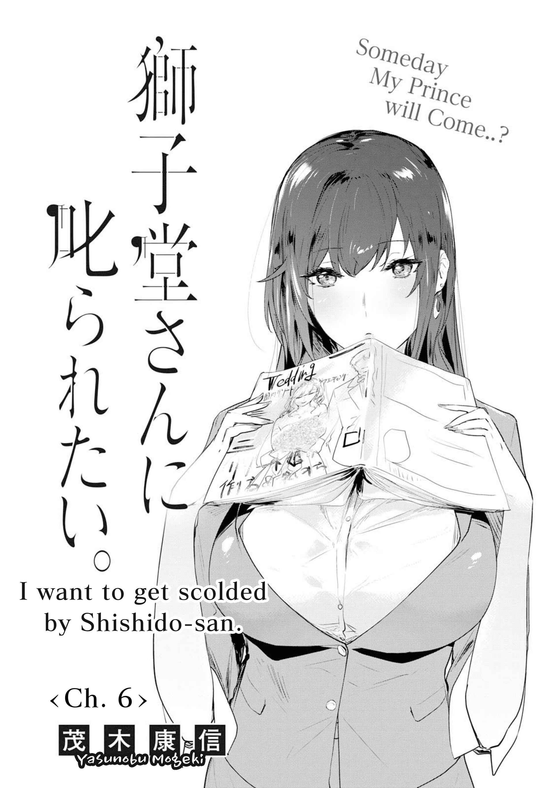 Page 3 Chapter 6 Shishidou-san ni Shikararetai.