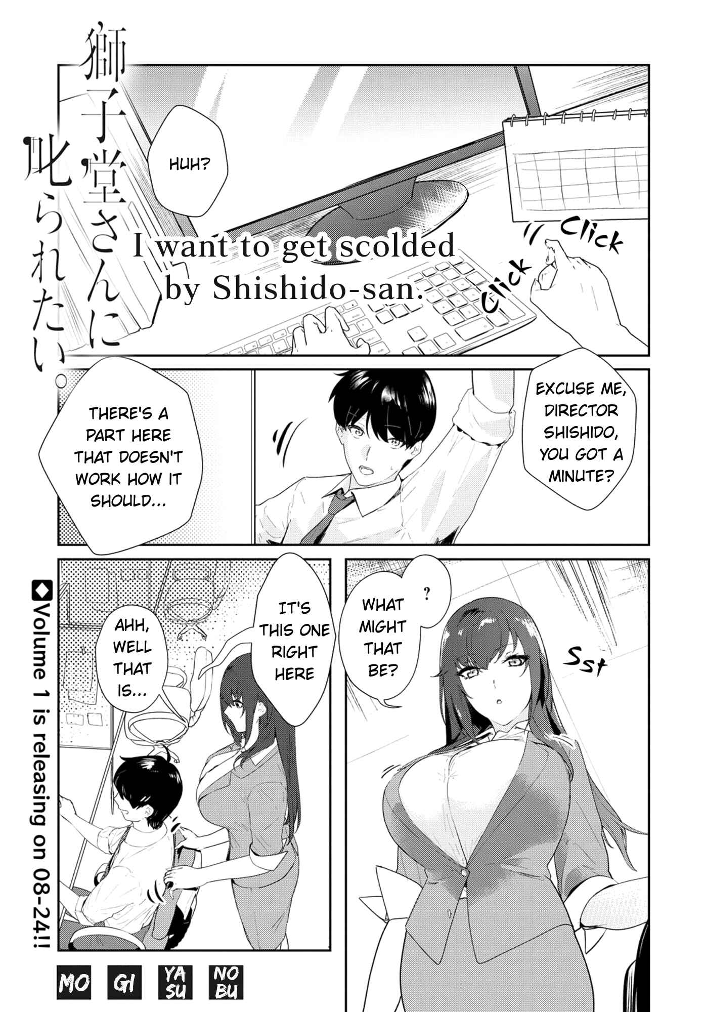 Page 2 Chapter 10.5 Shishidou-san ni Shikararetai.