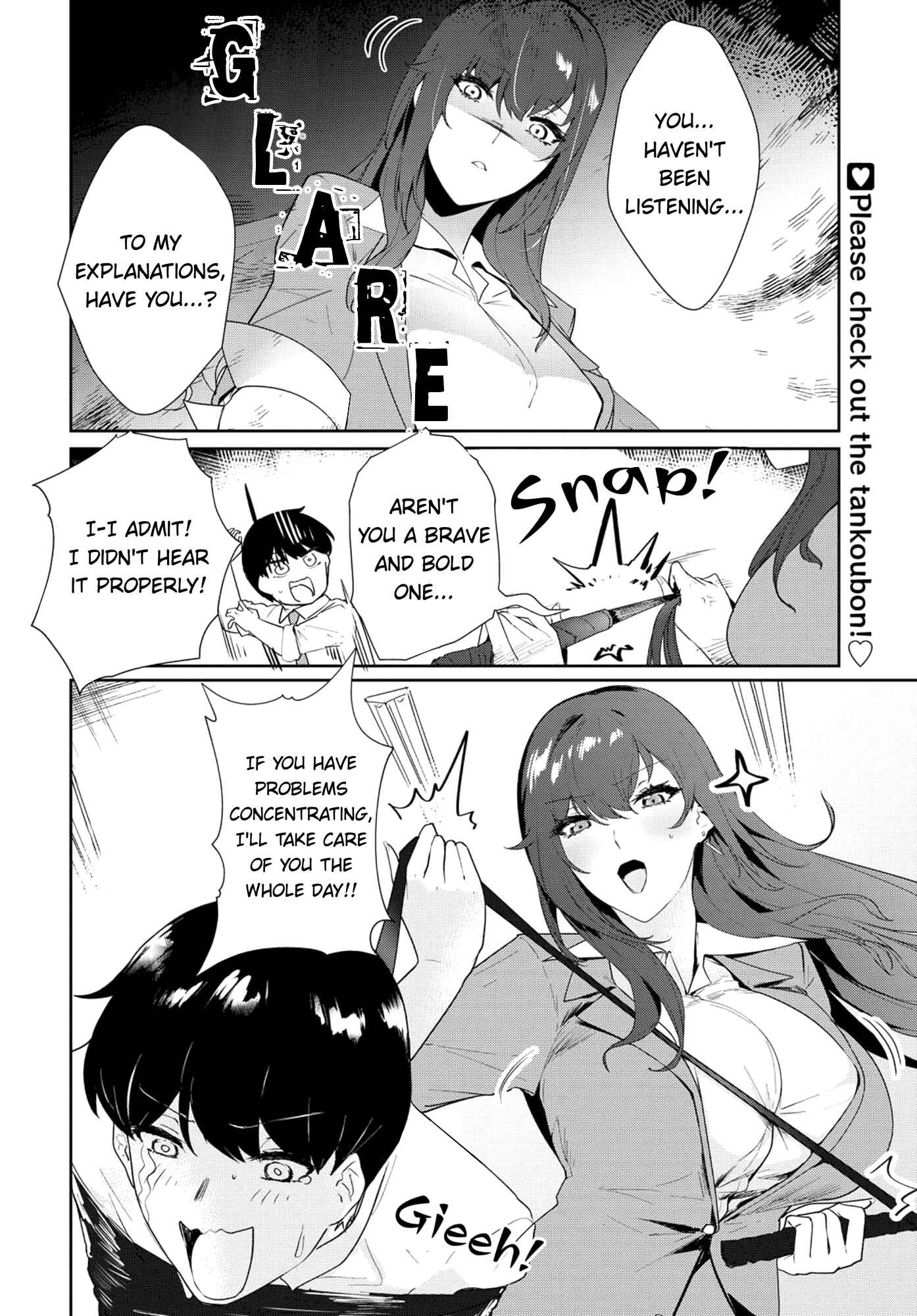 Page 5 Chapter 10.5 Shishidou-san ni Shikararetai.