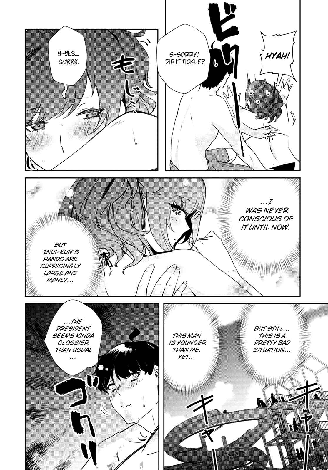 Page 9 Chapter 13 Shishidou-san ni Shikararetai.