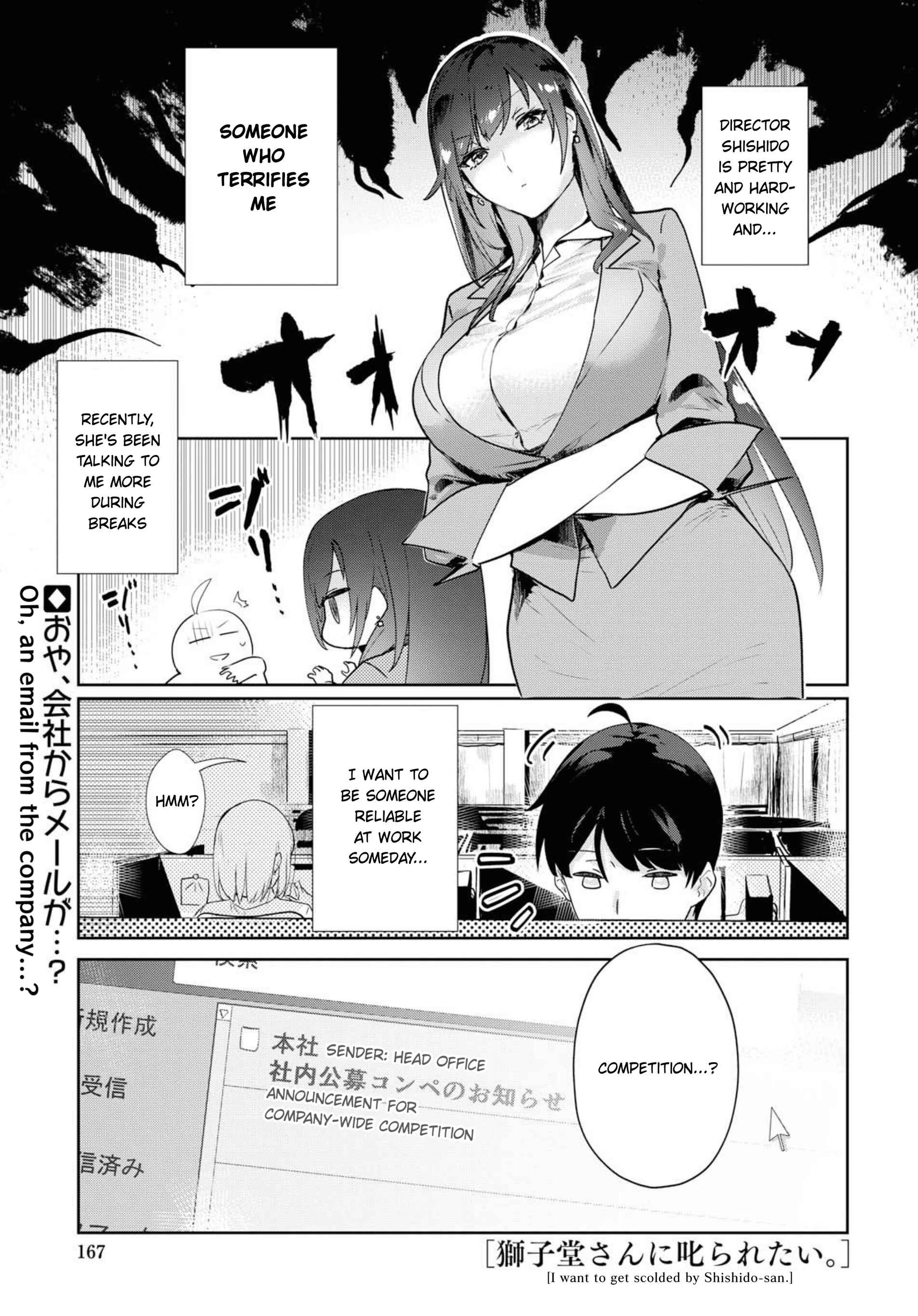 Page 2 Chapter 3 Shishidou-san ni Shikararetai.