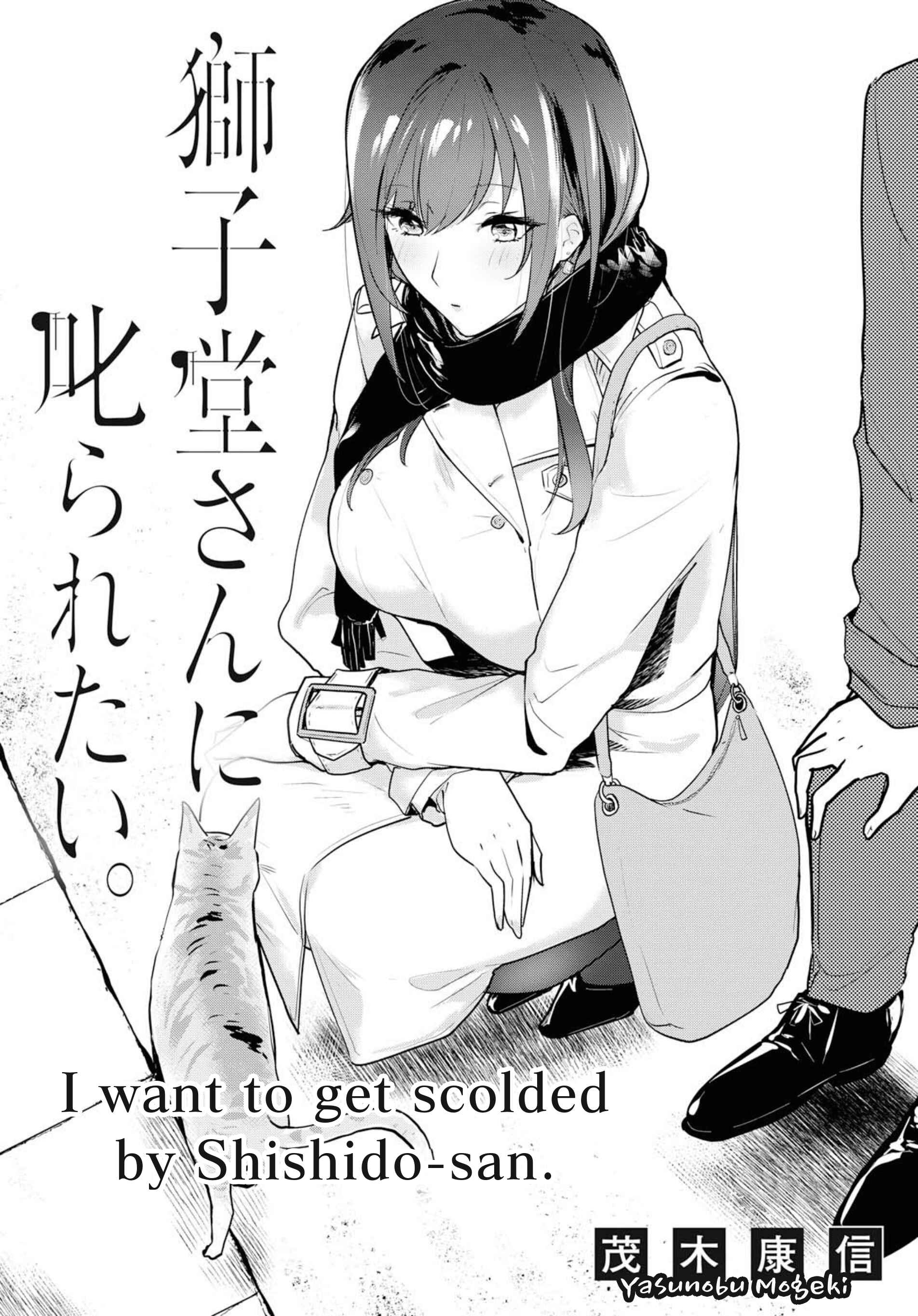 Page 3 Chapter 3 Shishidou-san ni Shikararetai.
