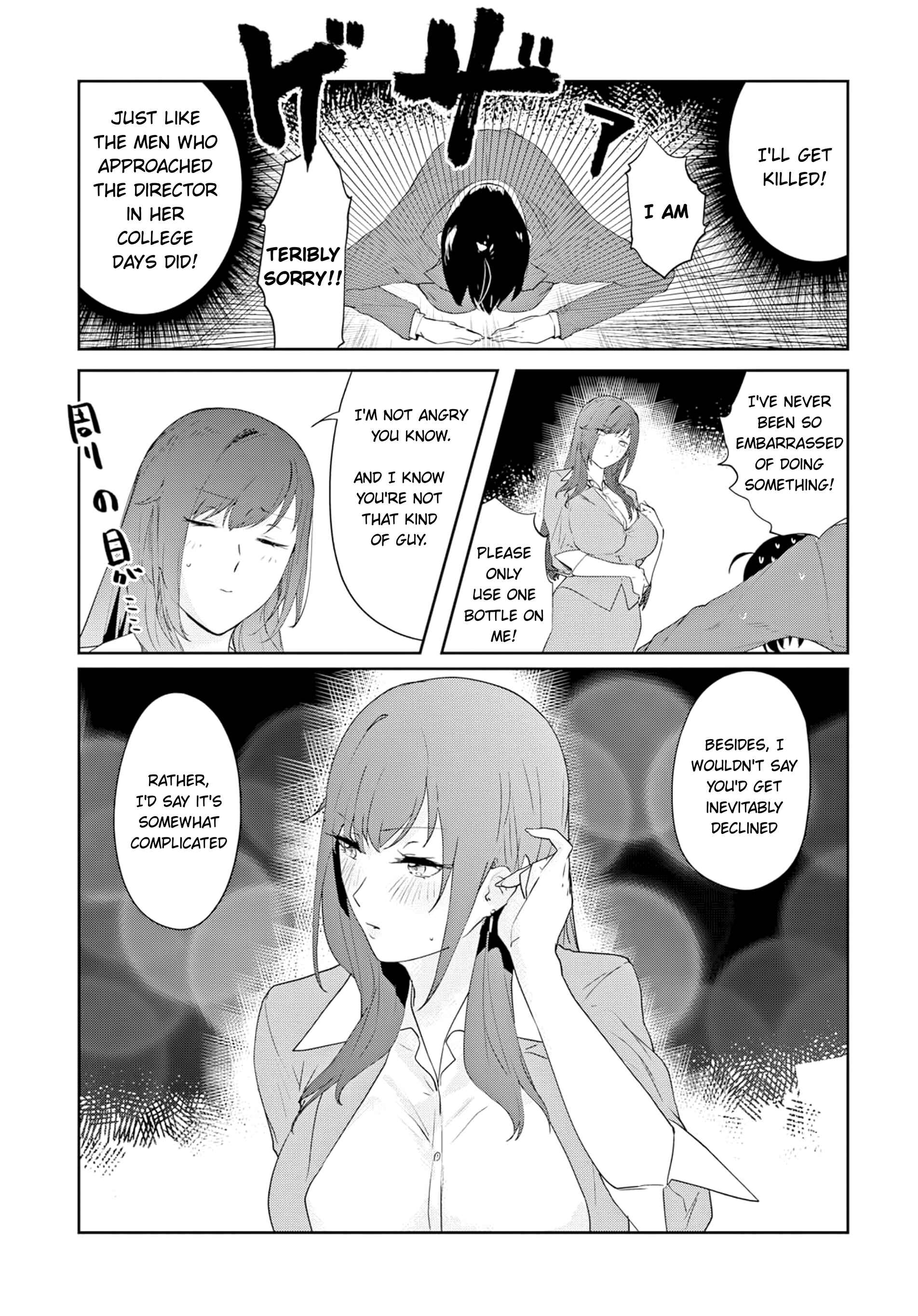 Page 12 Chapter 5 Shishidou-san ni Shikararetai.