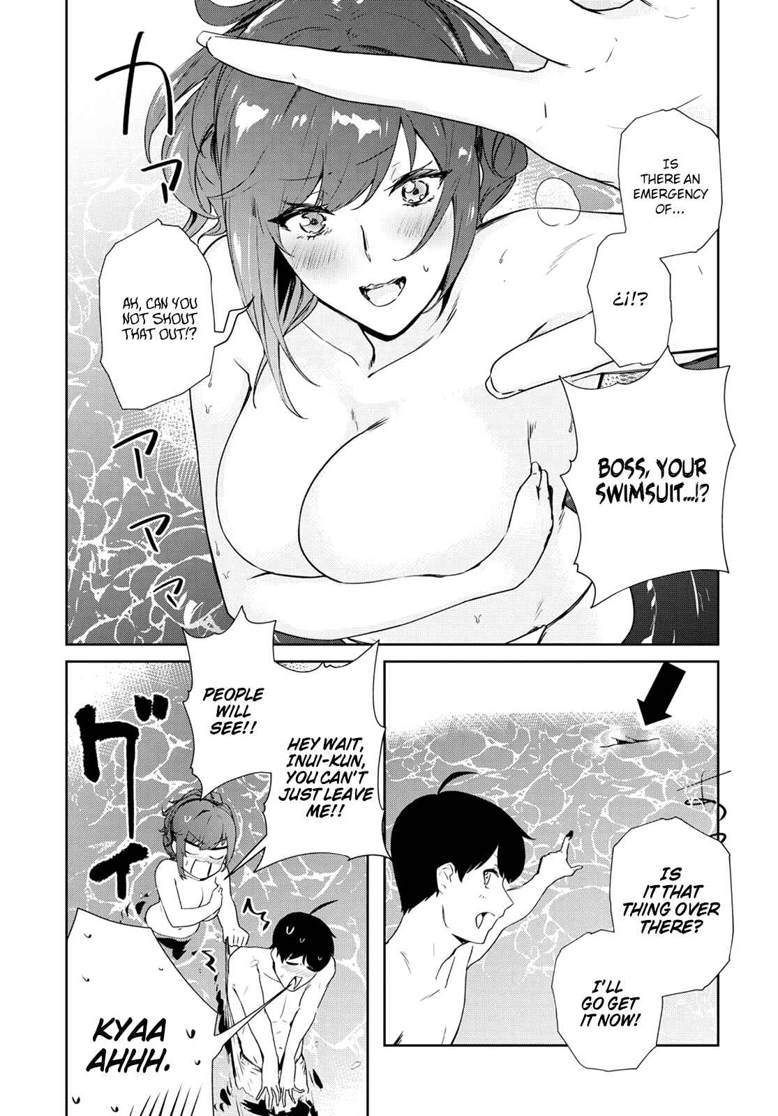 Page 6 Chapter 14 Shishidou-san ni Shikararetai.
