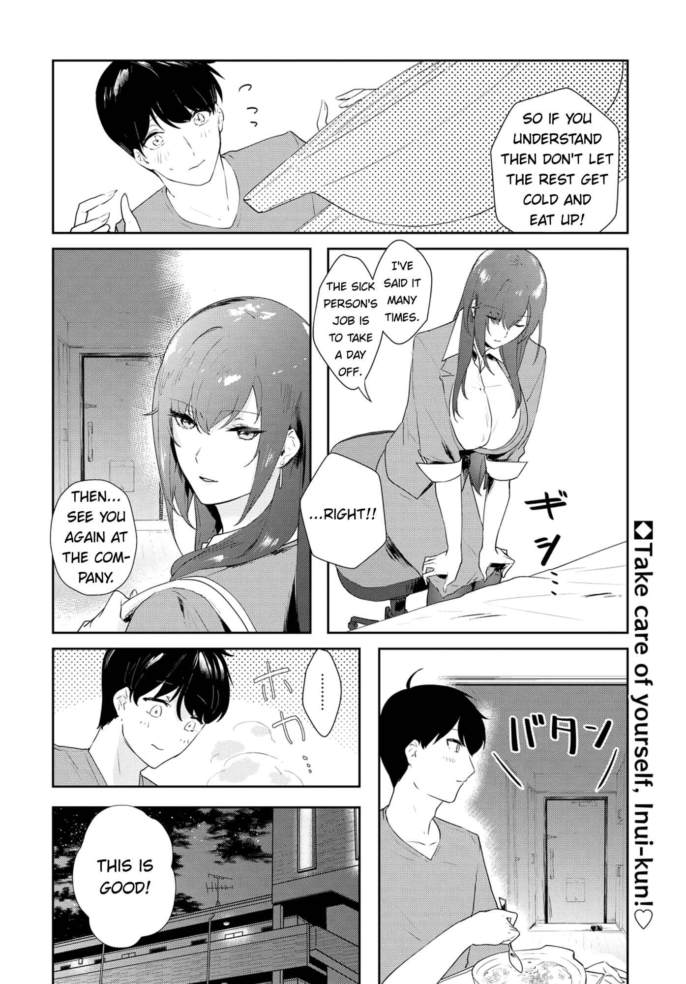 Page 13 Chapter 8 Shishidou-san ni Shikararetai.