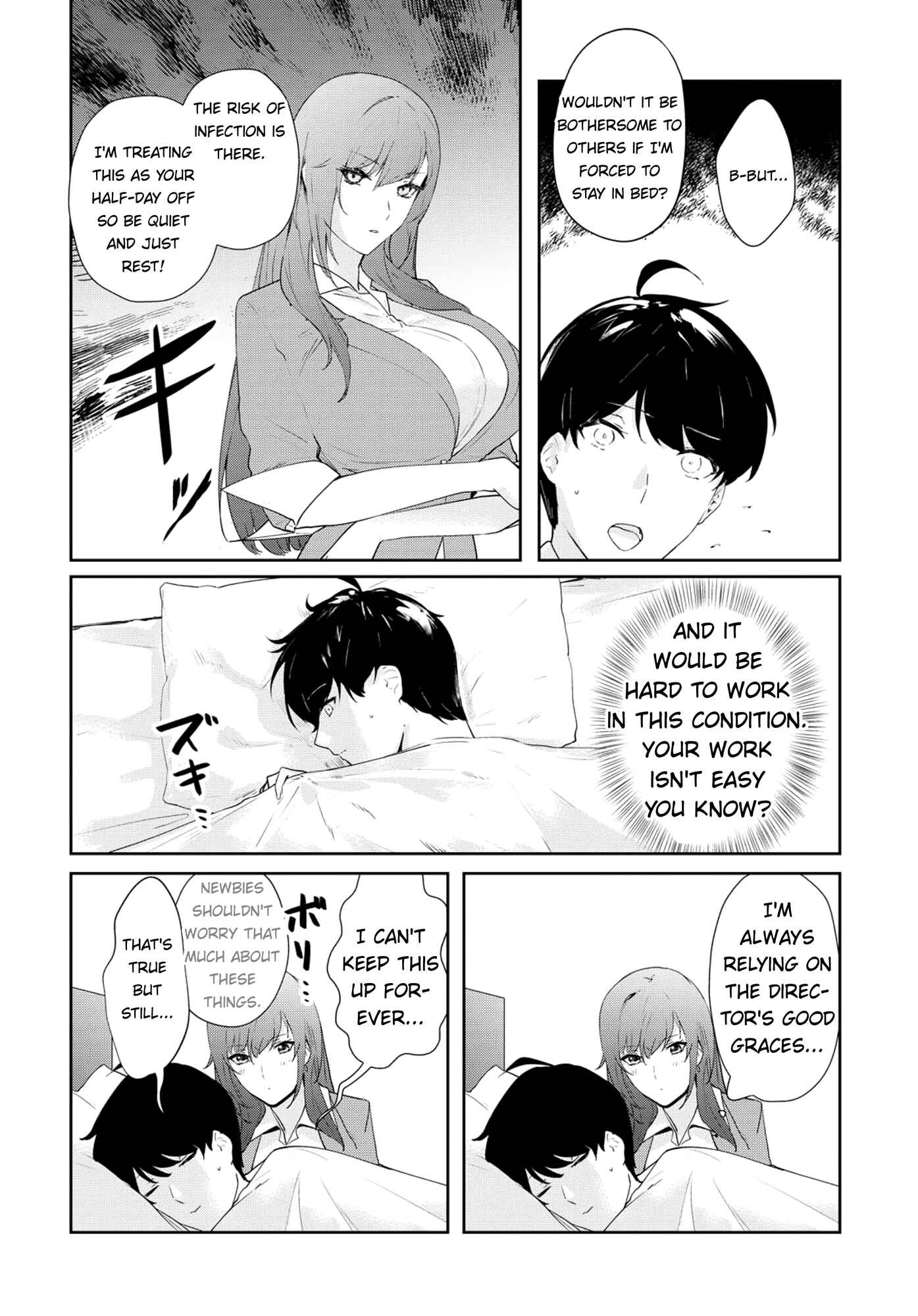 Page 5 Chapter 8 Shishidou-san ni Shikararetai.