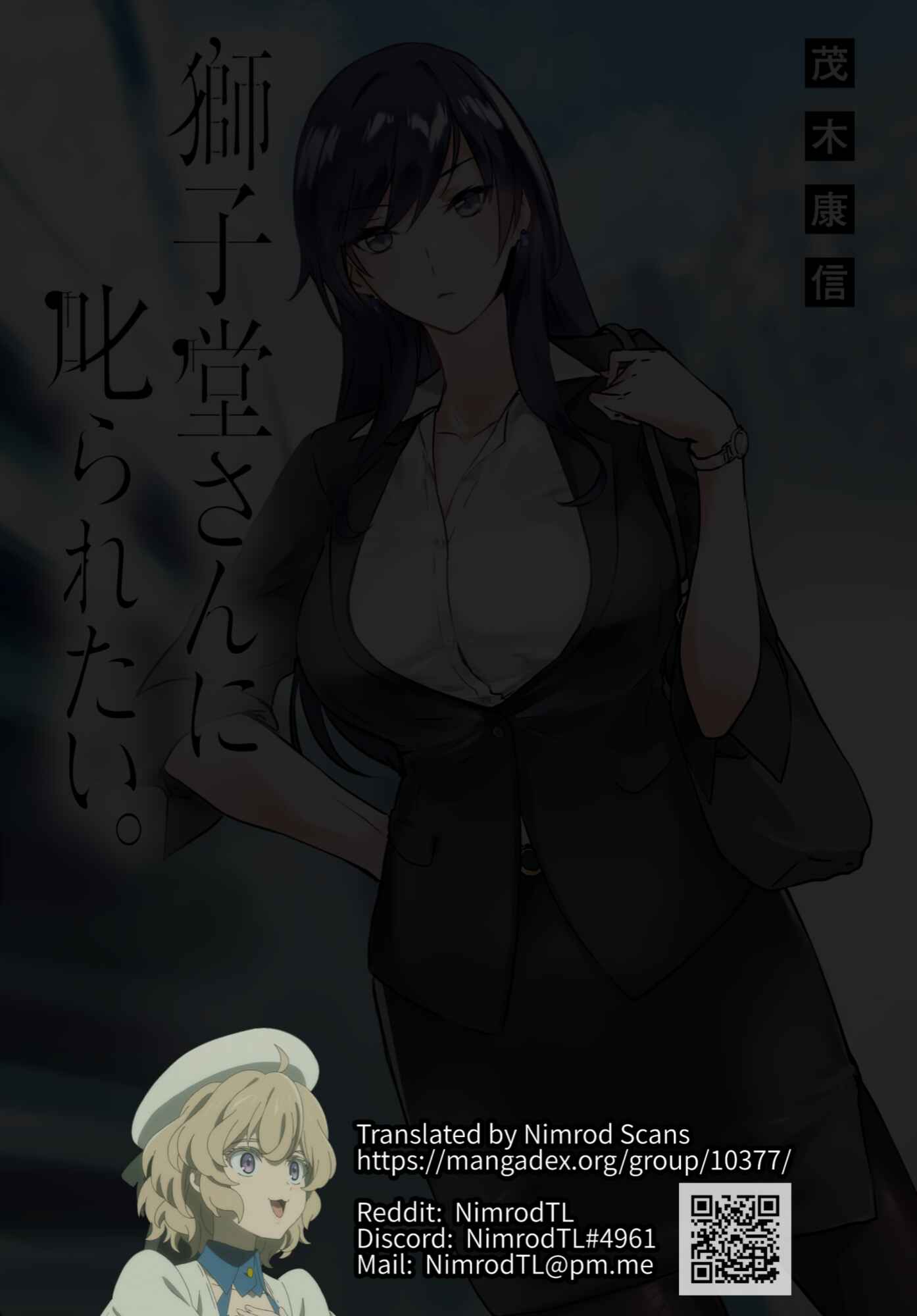 Page 1 Chapter 9 Shishidou-san ni Shikararetai.