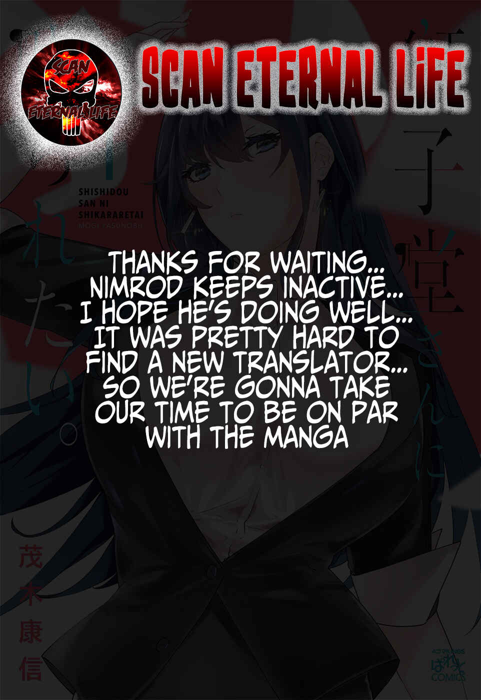 Page 7 Chapter 12 Shishidou-san ni Shikararetai.