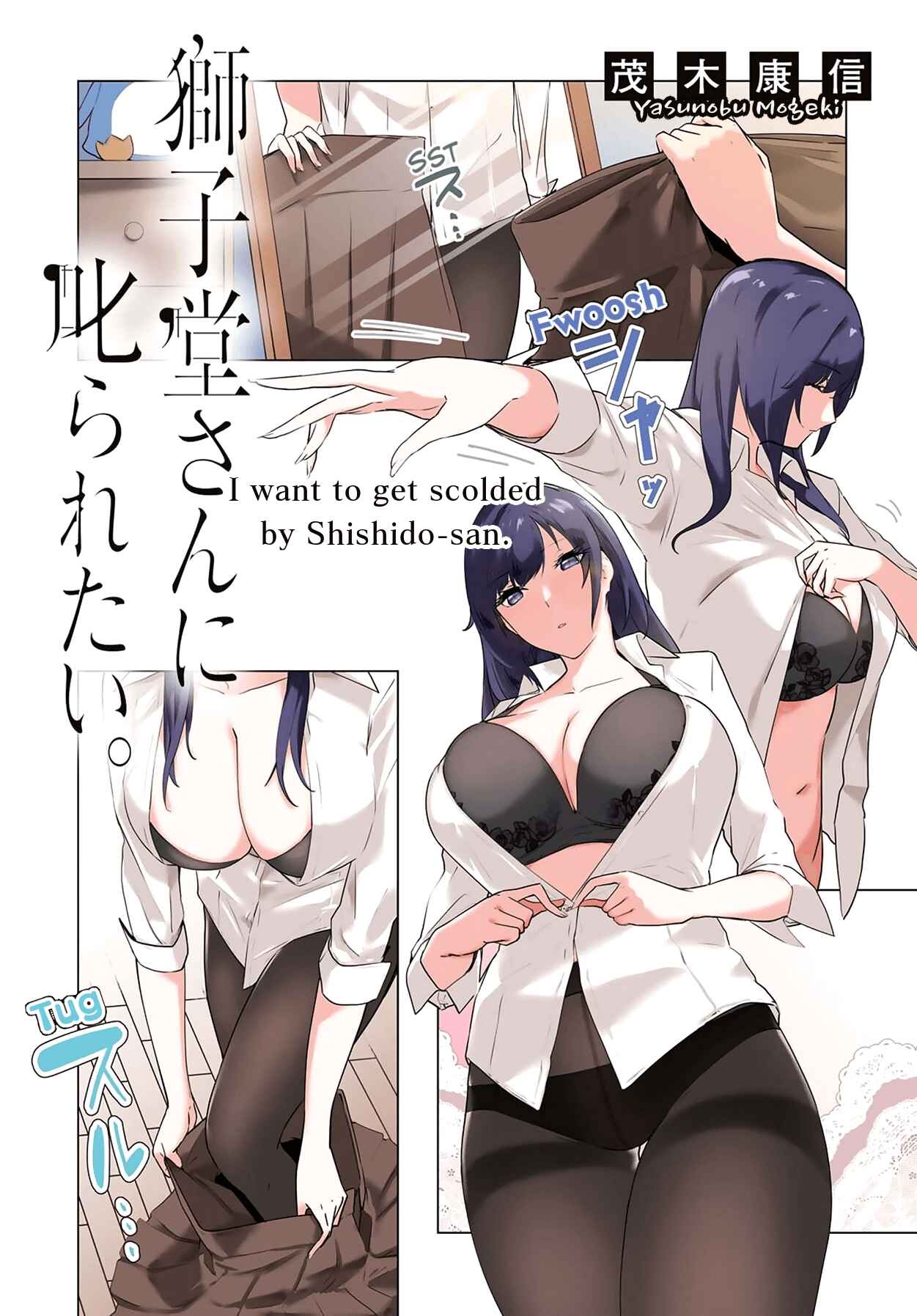 Page 2 Chapter 4 Shishidou-san ni Shikararetai.