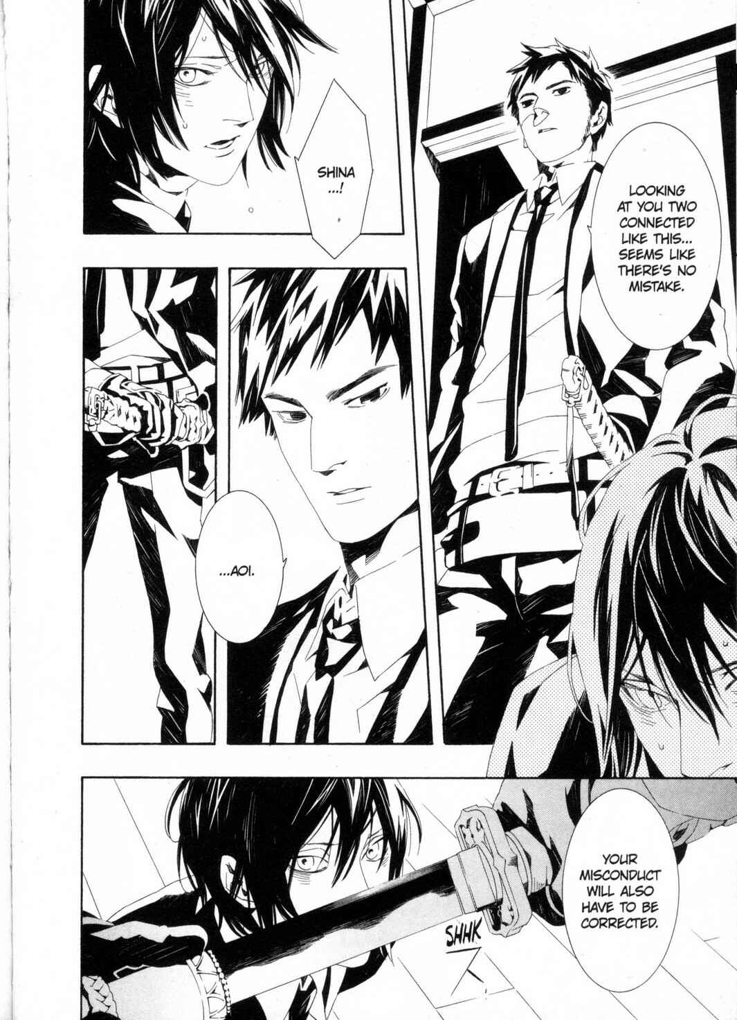 Page 14 Chapter 5 Kono Yoru no Subete