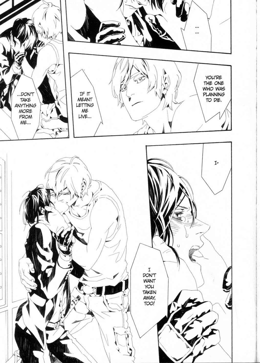 Page 25 Chapter 5 Kono Yoru no Subete