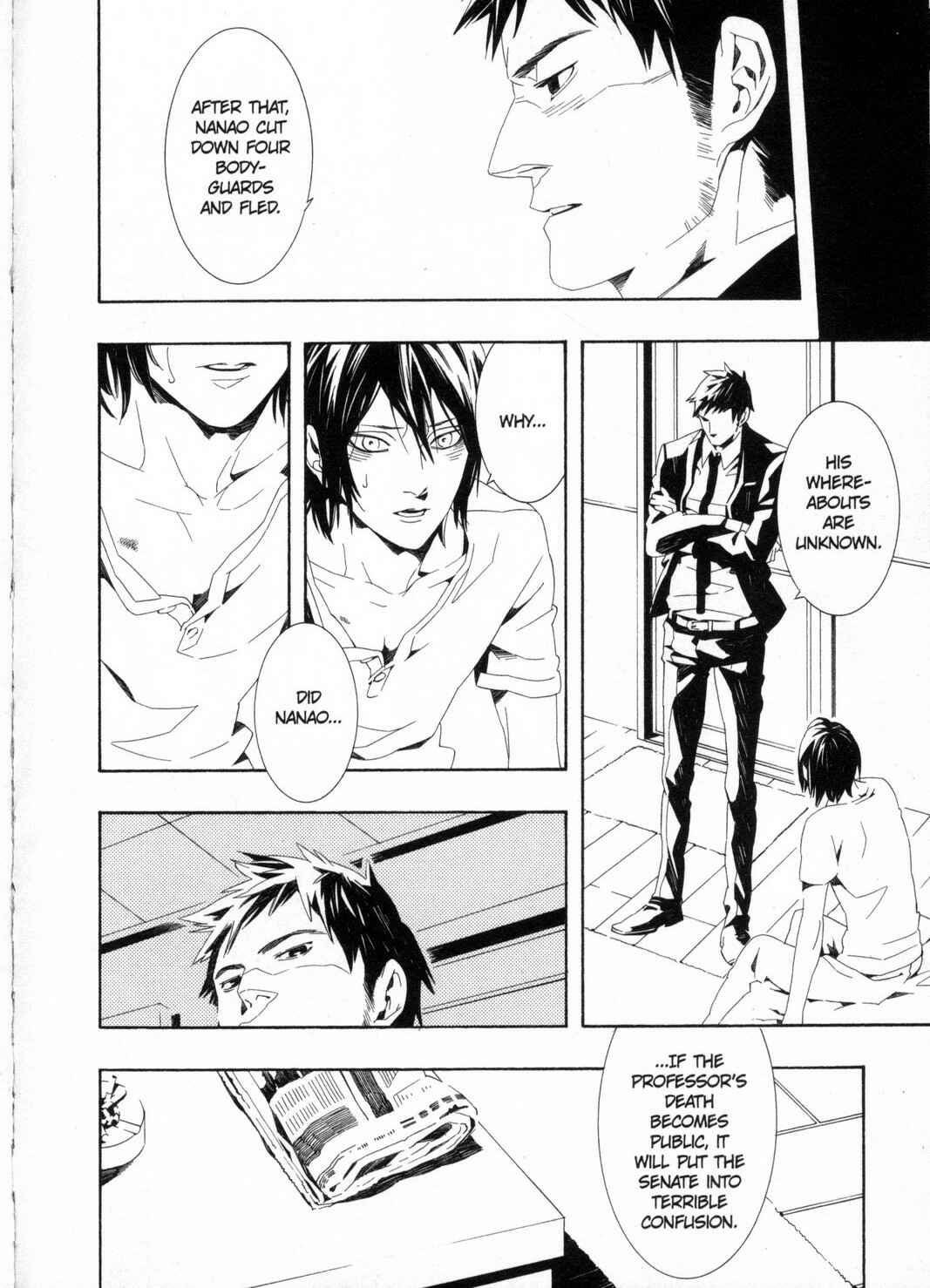 Page 4 Chapter 5 Kono Yoru no Subete