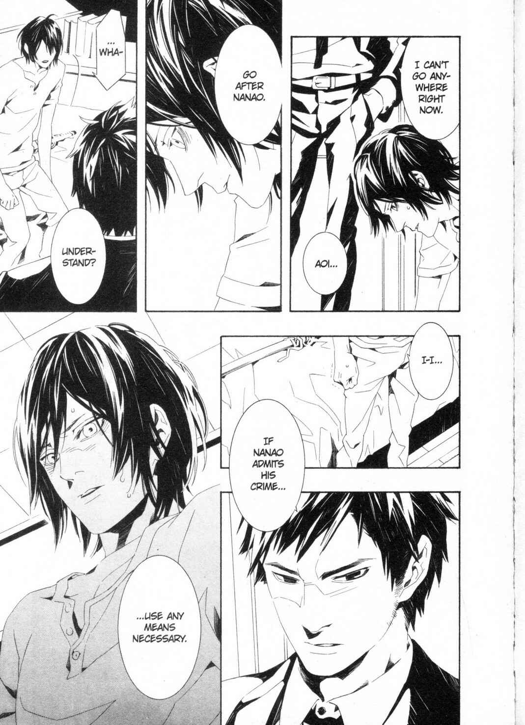 Page 5 Chapter 5 Kono Yoru no Subete
