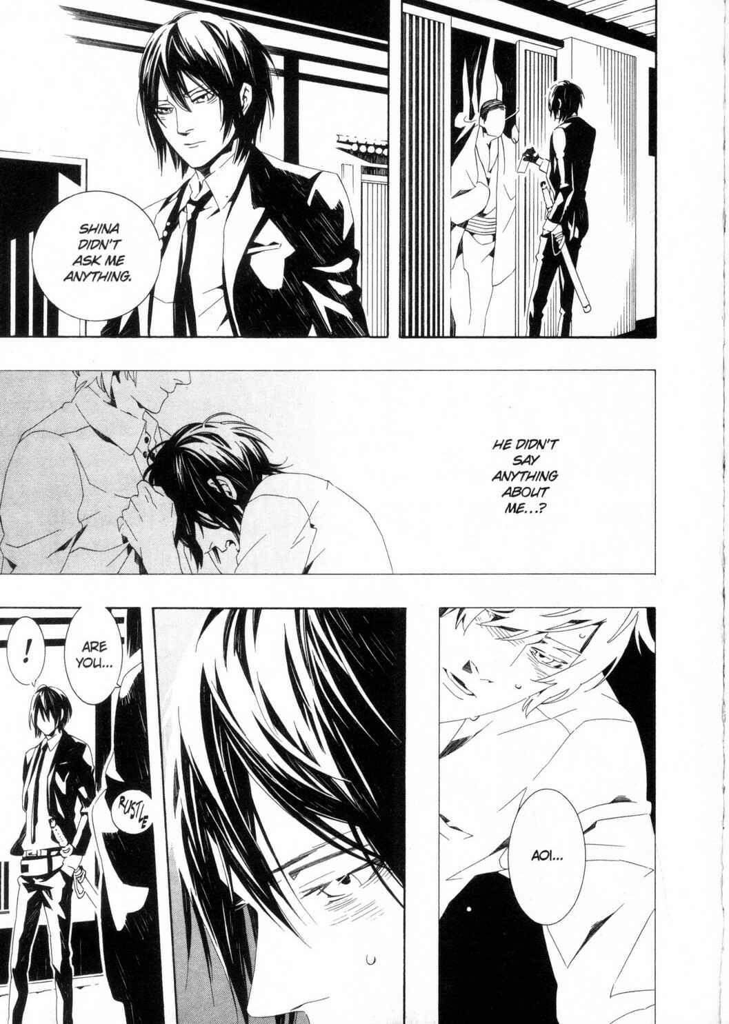 Page 7 Chapter 5 Kono Yoru no Subete
