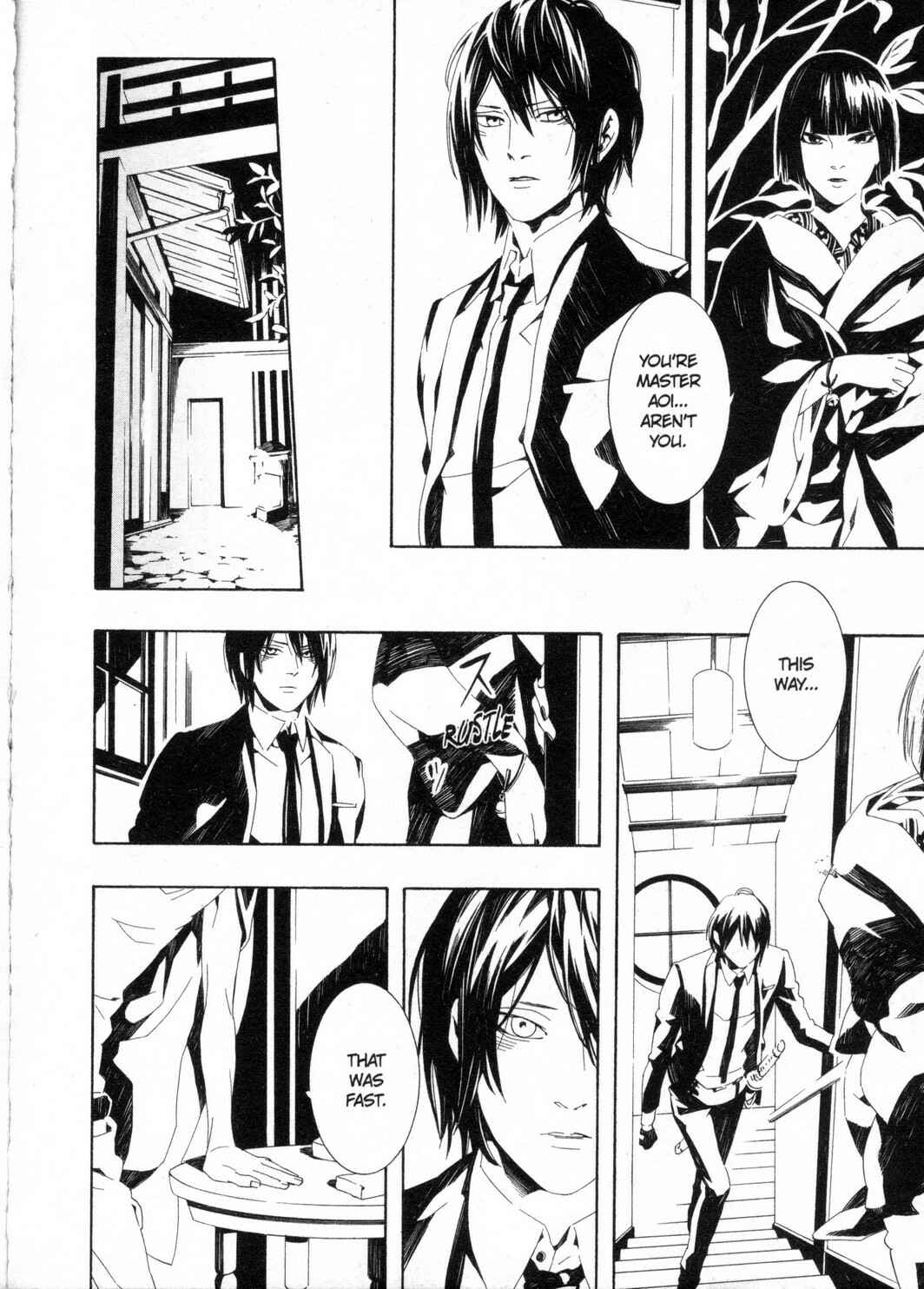 Page 8 Chapter 5 Kono Yoru no Subete