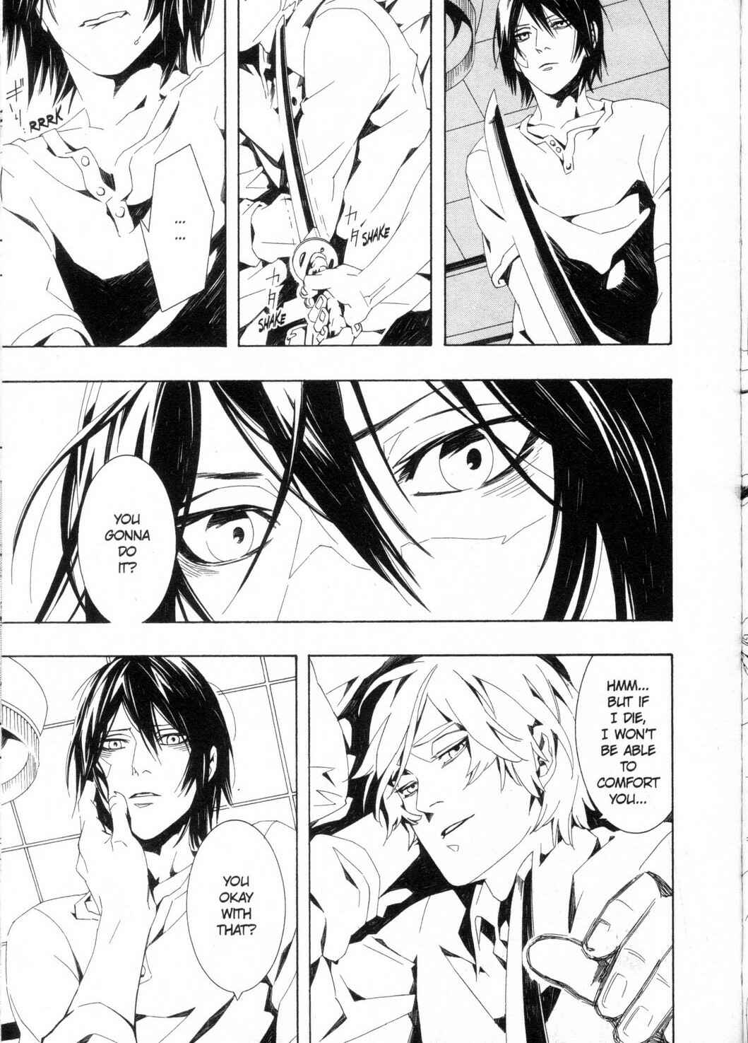 Page 21 Chapter 4 Kono Yoru no Subete