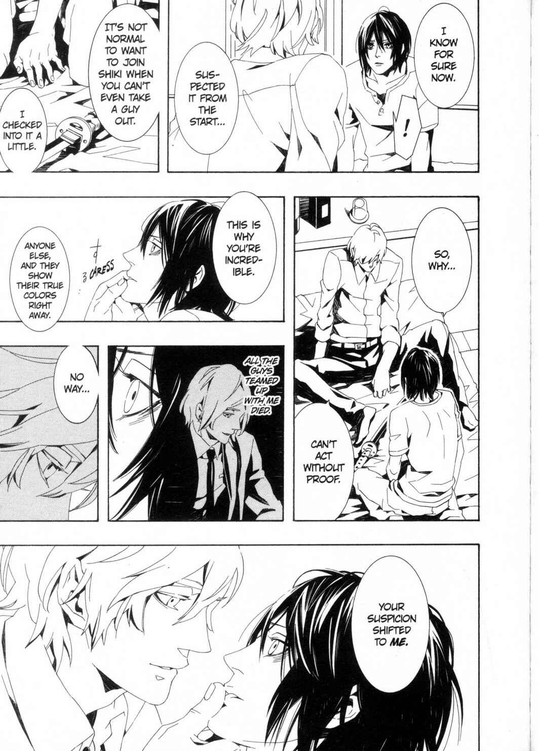 Page 23 Chapter 4 Kono Yoru no Subete
