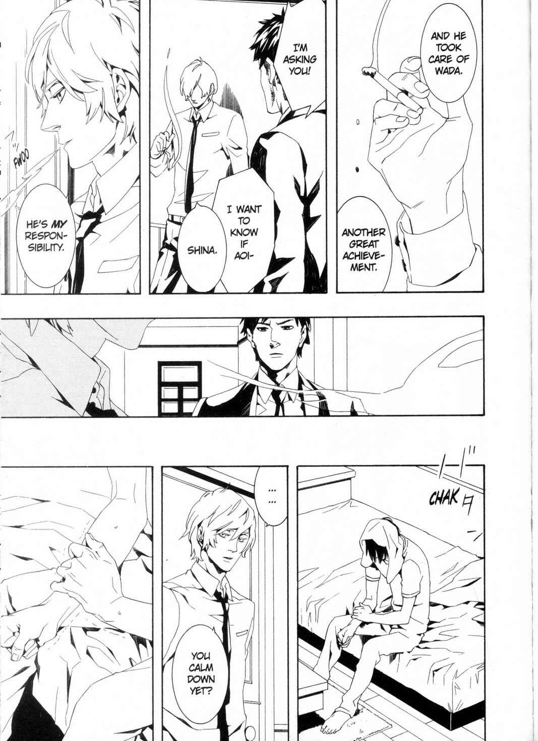 Page 7 Chapter 4 Kono Yoru no Subete