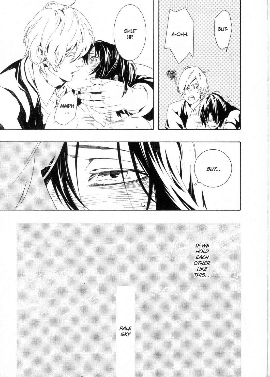 Page 10 Chapter 6 Kono Yoru no Subete