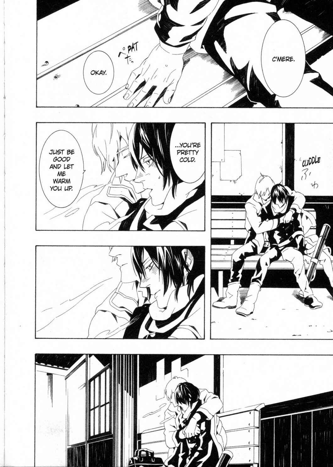 Page 13 Chapter 6 Kono Yoru no Subete