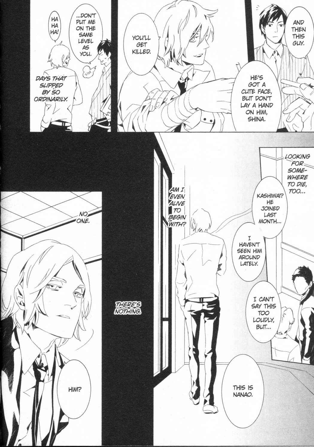Page 5 Chapter 6 Kono Yoru no Subete