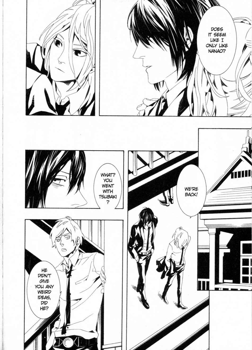 Page 14 Chapter 3 Kono Yoru no Subete