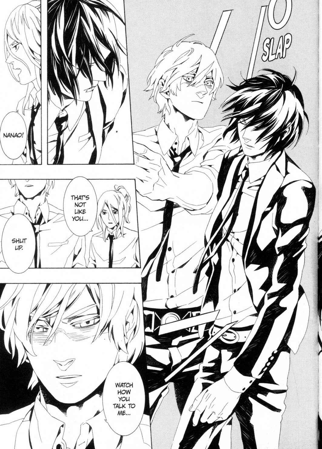 Page 17 Chapter 3 Kono Yoru no Subete