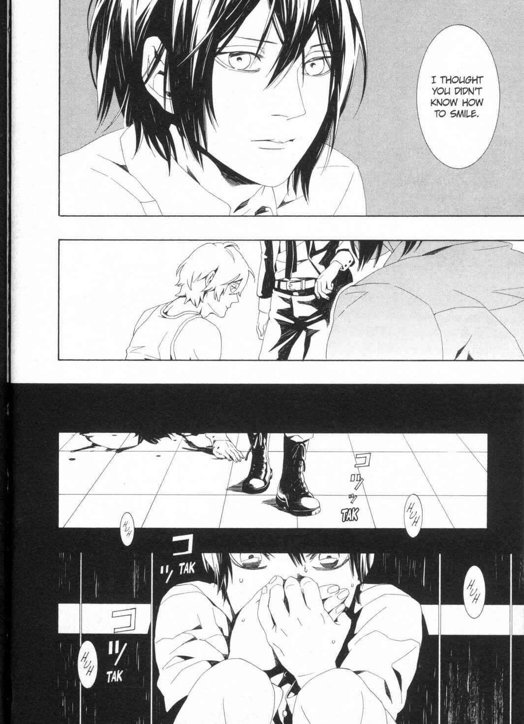 Page 8 Chapter 3 Kono Yoru no Subete
