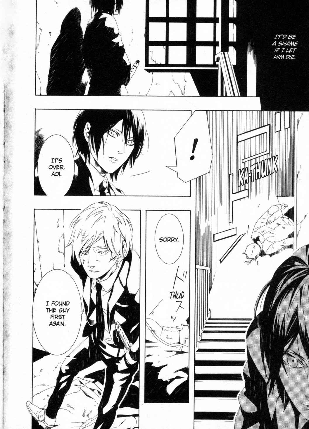 Page 12 Chapter 2 Kono Yoru no Subete