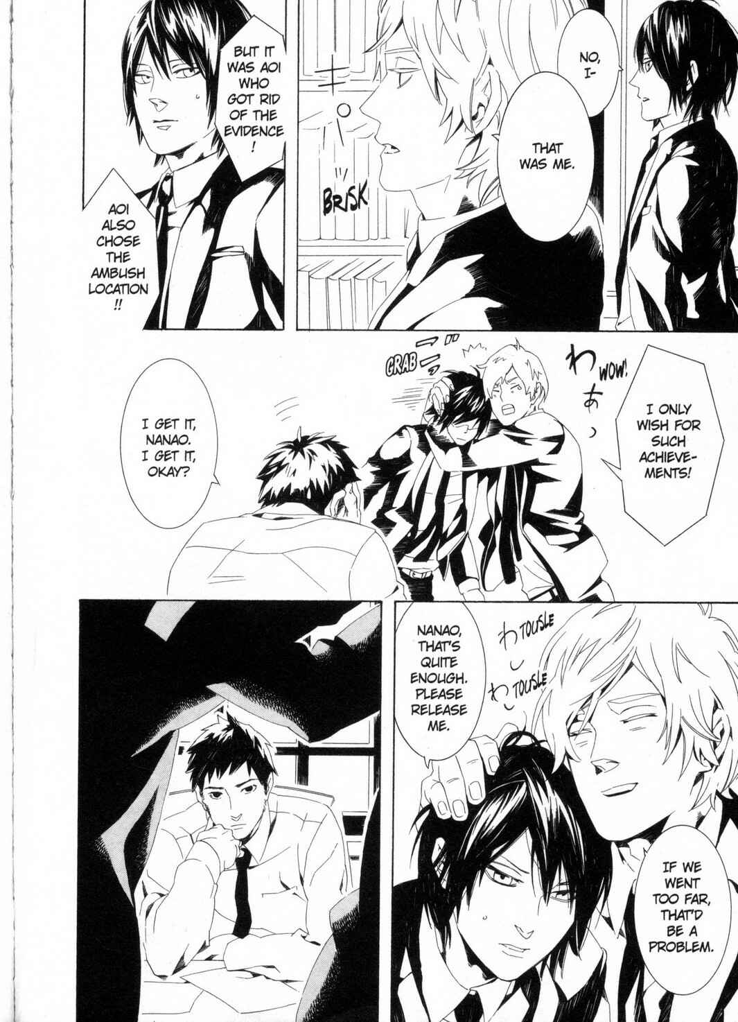 Page 14 Chapter 2 Kono Yoru no Subete