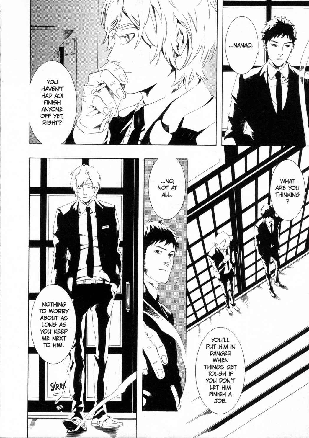 Page 20 Chapter 2 Kono Yoru no Subete