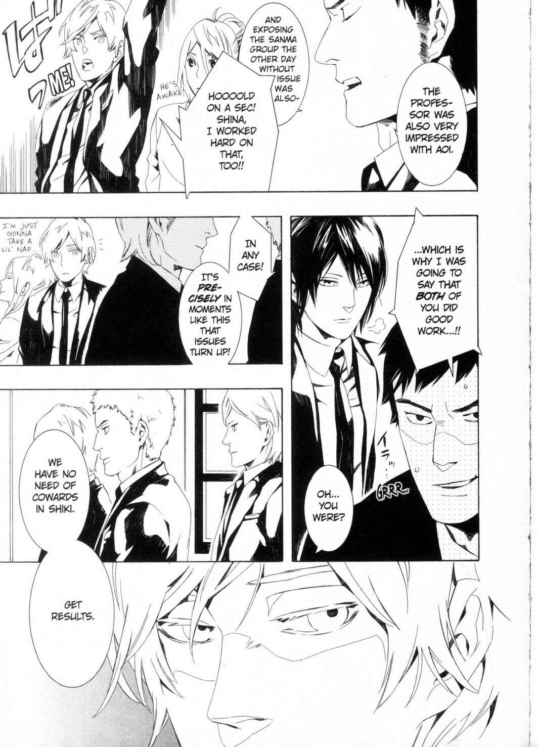 Page 7 Chapter 2 Kono Yoru no Subete