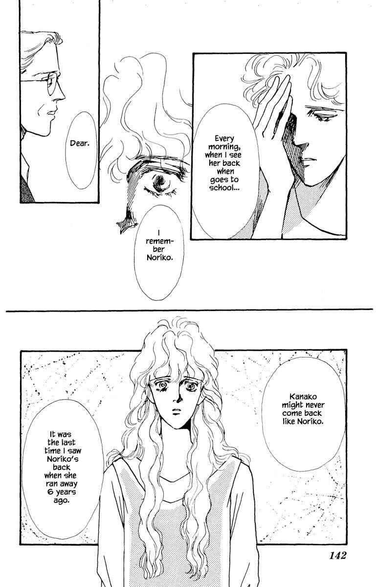 Page 12 Chapter 28 Boyfriend