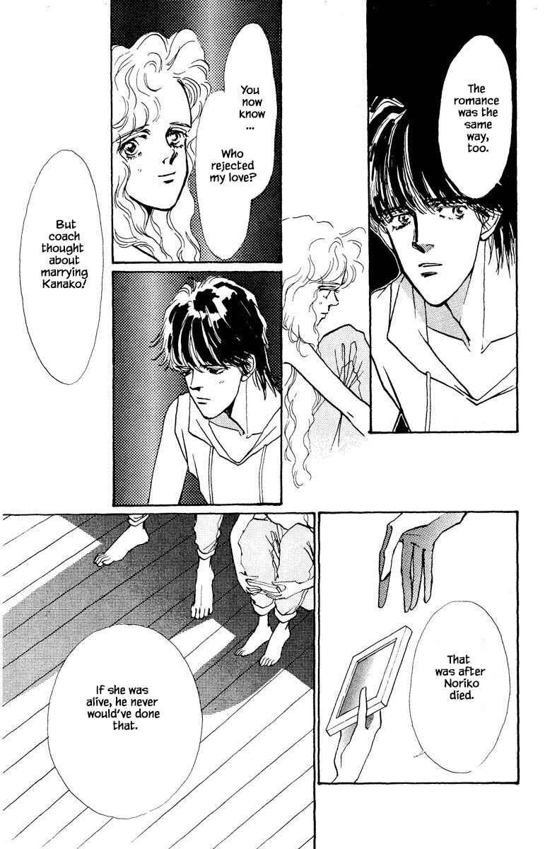 Page 16 Chapter 62 Boyfriend
