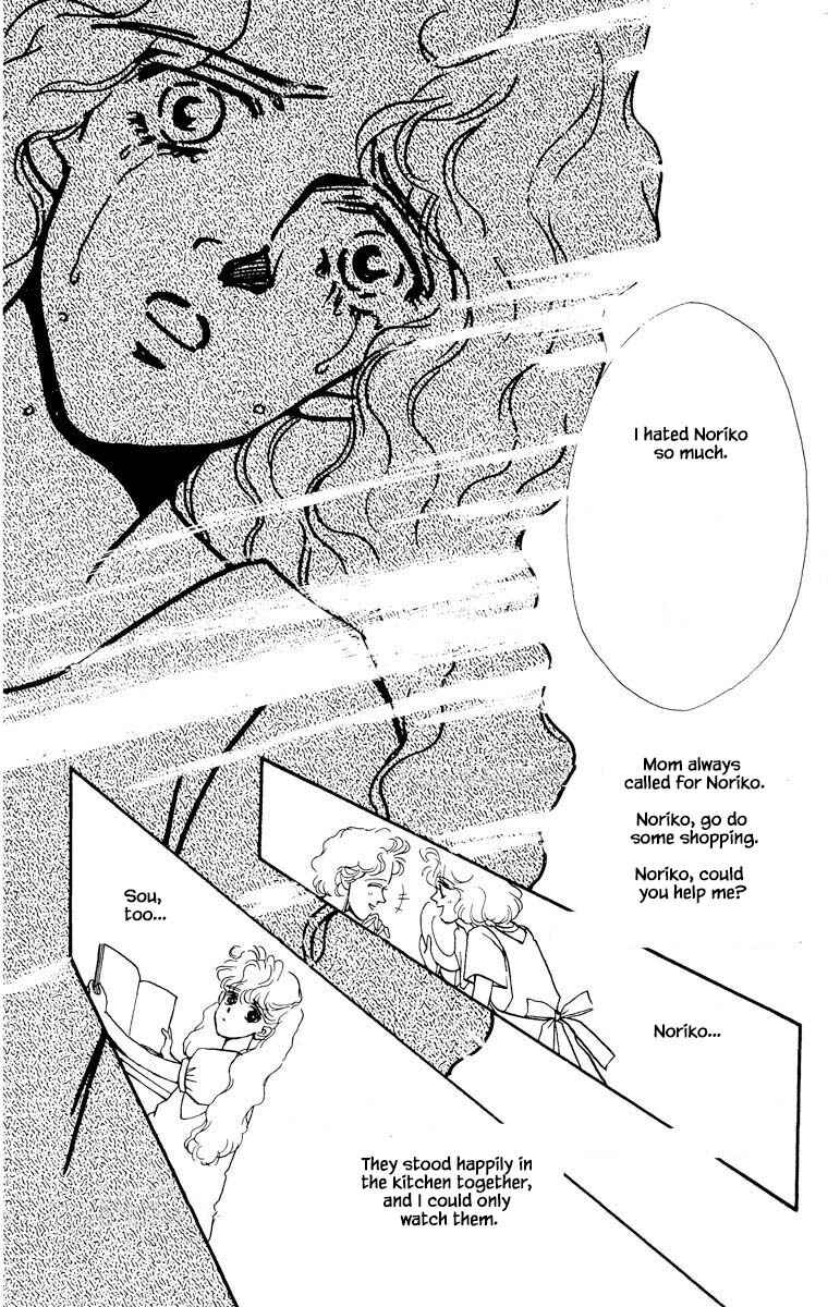 Page 18 Chapter 62 Boyfriend
