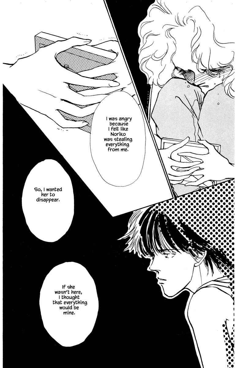 Page 19 Chapter 62 Boyfriend
