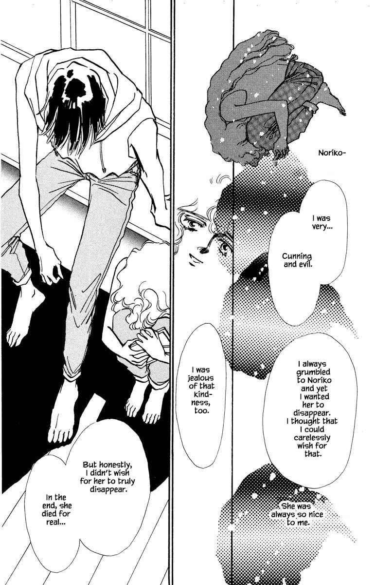 Page 20 Chapter 62 Boyfriend
