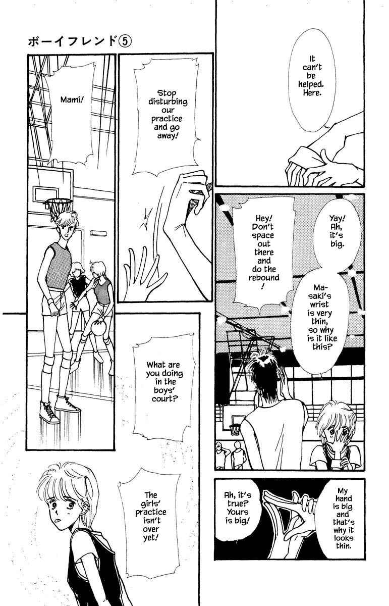 Page 7 Chapter 22 Boyfriend